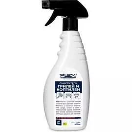 Очиститель грилей и коптилен PLEX
