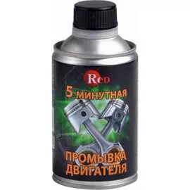 Очиститель инжектора RED R3226