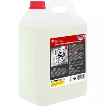 Очиститель канализации и стоков Rein DS 04 0.001-727