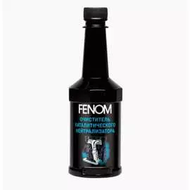 Очиститель каталитического нейтрализатора Fenom FN1250