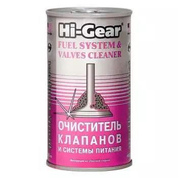 Очиститель клапанов и системы питания Hi-Gear HG3235