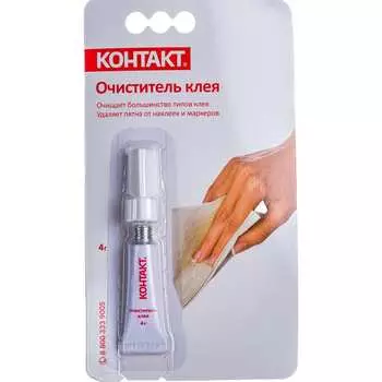 Очиститель клея Контакт КА 120 - Б04 ОЧ 22302