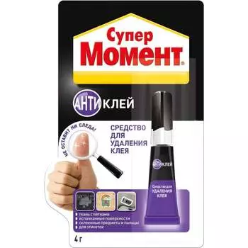 Очиститель клея МОМЕНТ 3002488