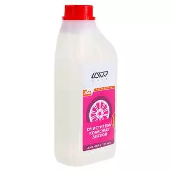 Очиститель колесных дисков lavr 1 л ln1442