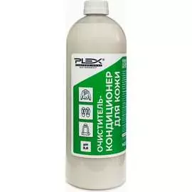 Очиститель-кондиционер для кожи PLEX УТ000005654