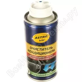 Очиститель кондиционера Astrohim AC-8602 AC8602