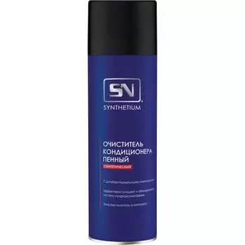 Очиститель кондиционера SYNTHETIUM SN3866