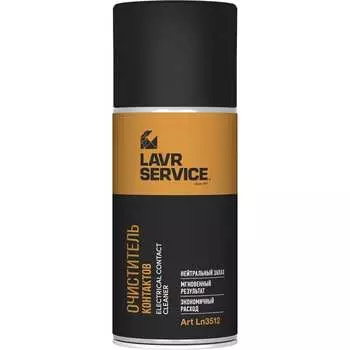 Очиститель контактов LAVR Ln3512