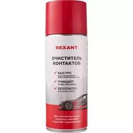 Очиститель контактов REXANT 85-0059