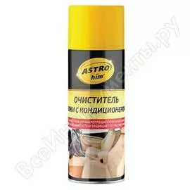 Очиститель кожи Astrohim Ас-8555 52709