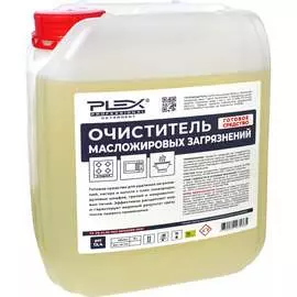 Очиститель масложировых загрязнений PLEX УТ000005618