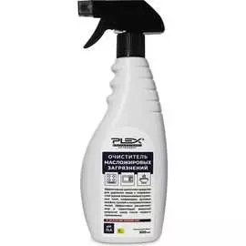 Очиститель масложировых загрязнений PLEX