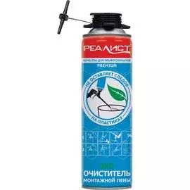 Очиститель монтажной пены REALIST 4602009041549