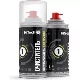 Очиститель-обезжириватель для оружия HiTech1