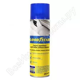Очиститель обивки ковров и велюра Goodyear GY000711