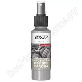 Очиститель обивки салона LAVR