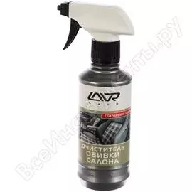 Очиститель обивки салона LAVR
