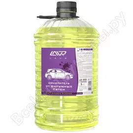 Очиститель от битумных пятен LAVR