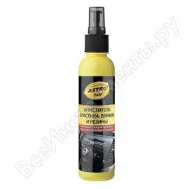 Очиститель пластика винила и резины Astrohim Ас-360 45070