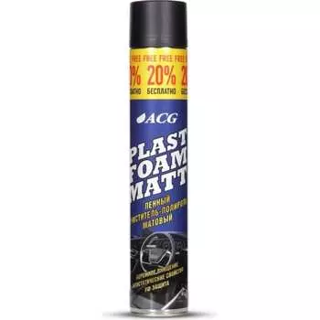 Очиститель-полироль пластика ACG PLAST FOAM MATT 1022839