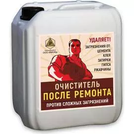 Очиститель после ремонта РЕКОРД ОП02