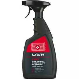 Очиститель радиатора LAVR Light Ln2031