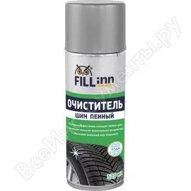 Пенный очиститель шин FILL INN FL063 71063