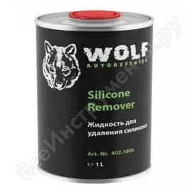 Очиститель силикона wolf 1л 402.1000