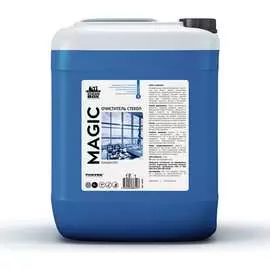 Очиститель стекол CleanBox Professional Magic 13195