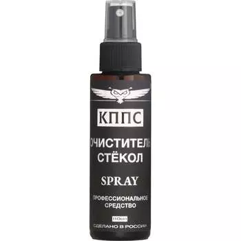 Очиститель стекол КППС SPRAY УТ003515280