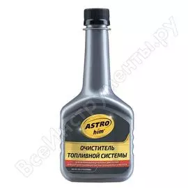 Очиститель топливной системы Astrohim Ас-150 45059