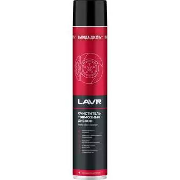 Очиститель тормозных дисков LAVR Ln2456