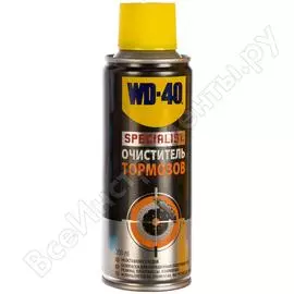 Очиститель тормозов 200 мл wd-40 specialist sp70257