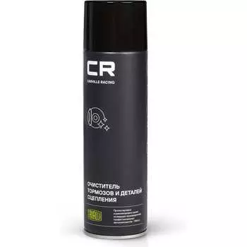 Очиститель тормозов и деталей сцепления CARVILLE RACING S7520126