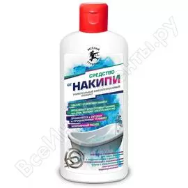 Универсальный очиститель от сажи, ржавчины и жира Веселый трубочист