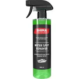 Очиститель водных пятен SHIMA DETAILER WATER SPOT REMOVER 4603740921770