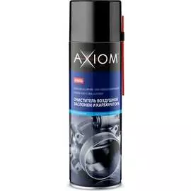Очиститель воздушной заслонки и карбюратора AXIOM A9602
