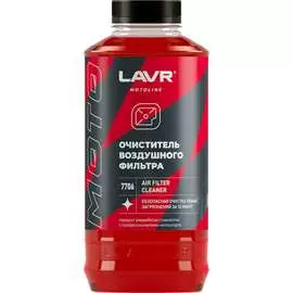 Очиститель воздушных фильтров LAVR MOTO Ln7706