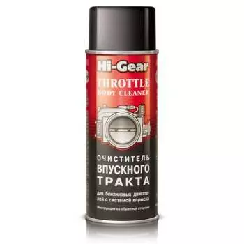 Очиститель впускного тракта для бенз. двигателей Hi-Gear HG3247