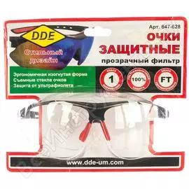 Защитные очки DDE 647-628