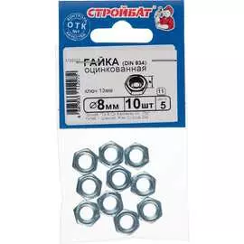Оцинкованная гайка Стройбат