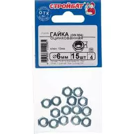 Оцинкованная гайка Стройбат