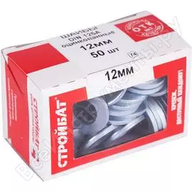 Оцинкованная шайба Стройбат 12 мм DIN125A (50 шт.) 2633009 005671