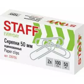 Оцинкованные большие скрепки Staff EVERYDAY 226755