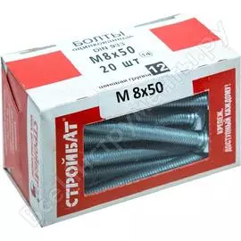 Оцинкованные болты Стройбат М8х50 DIN933 (20 шт.) 2630035/005391
