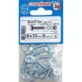 Оцинкованные сантехнические болты Стройбат