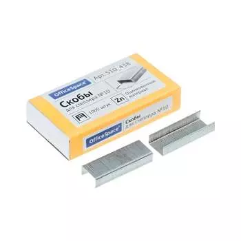 Оцинкованные скобы для степлера OfficeSpace 1000 шт S10_438