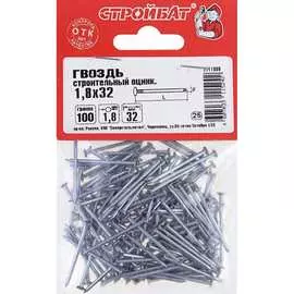 Оцинкованные строительные гвозди Стройбат