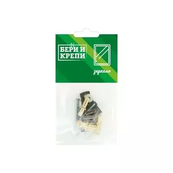Оцинкованный набор для крепления зеркала Партнер Бери и крепи 826322