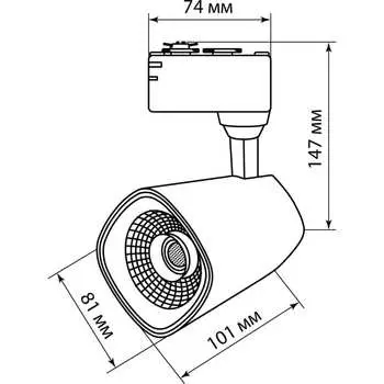 Однофазный светильник TDM ELECTRIC трековый SQ0369-0026